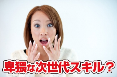 スクリーンショット 2019-05-23 22.30.56.png