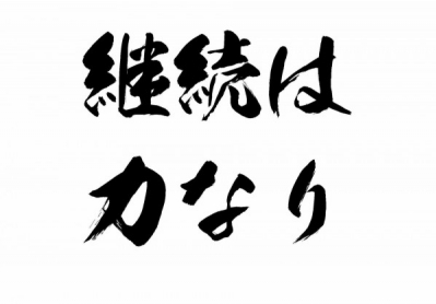 スクリーンショット 2019-06-08 23.11.22.png